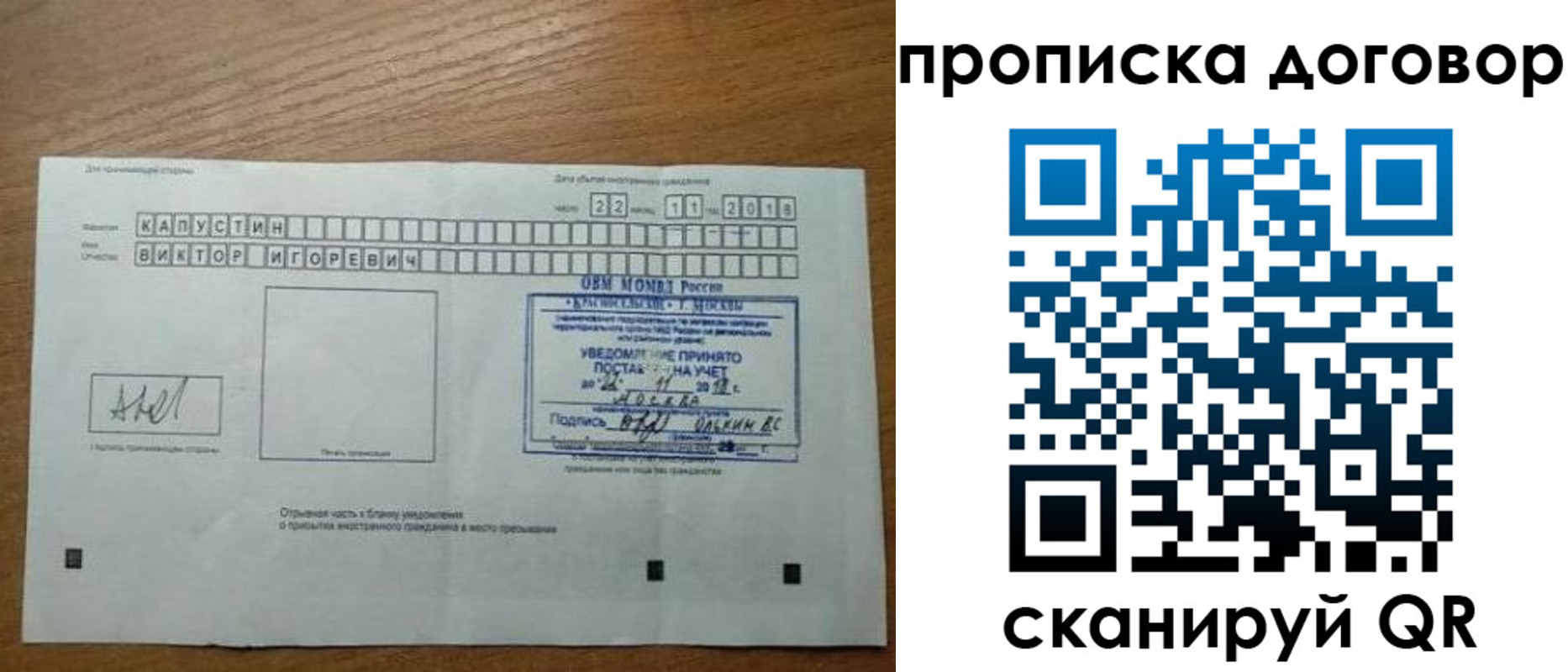 регистрация для школы в Арске