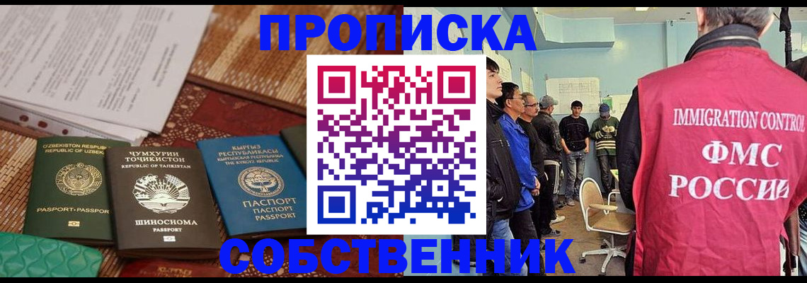 регистрация в Арске