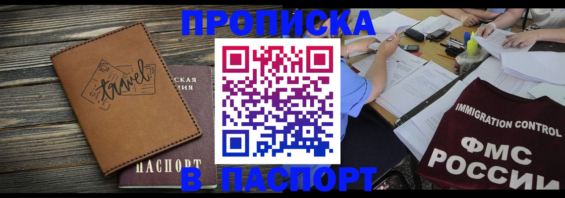 регистрация в Арске